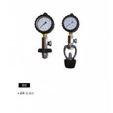 [20214] 탱크 잔압 체크기 일반형(S.A)
