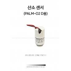 [21409] 산소 센서 (PALM-O2 D용)
