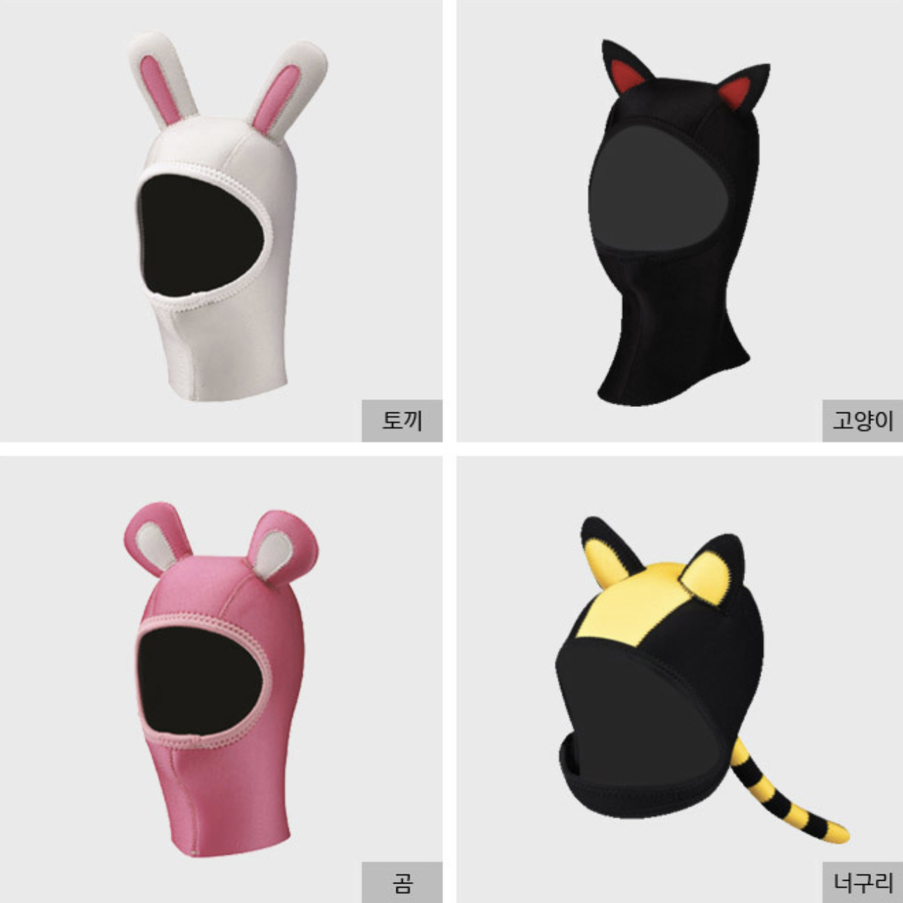 [22062] 동물 후드 3mm Animal Hood
