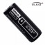 [22086] 26500 배터리 대용량 5000mAh 충전 건전지