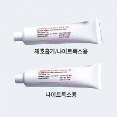 [3655] 크리스토 구리스(2온스)