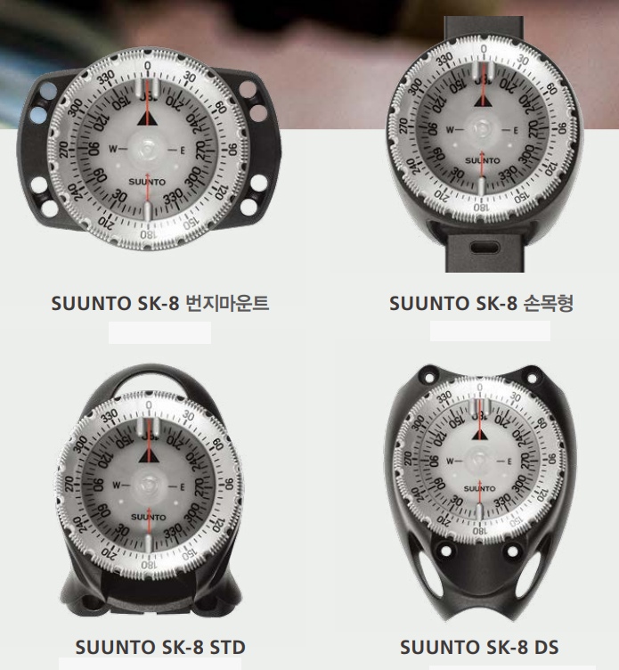 [4494] 나침반-SK-8 시리즈