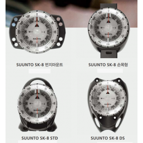 [4494] 나침반-SK-8 시리즈