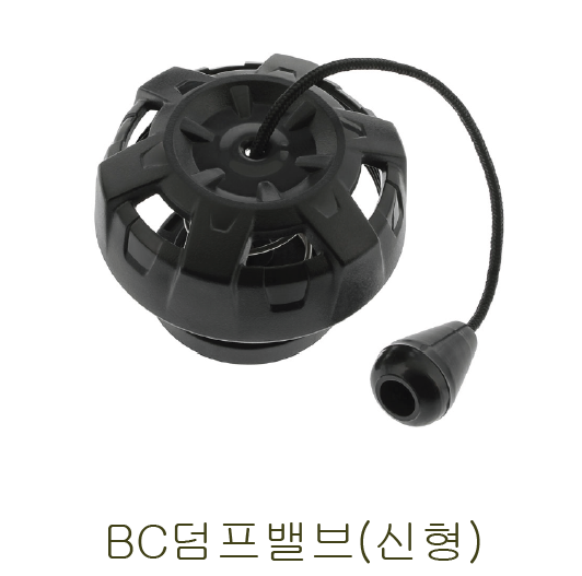 [7359] BC 덤프밸브 신형  (S.A)