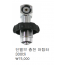[7410] 딘 밸브 충전 아답터 300바   (S.A)