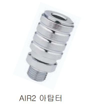 [7411] Air2 아답터  (S.A)