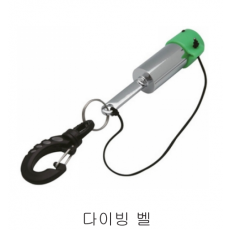 [7534] 다이빙벨  (S.A)