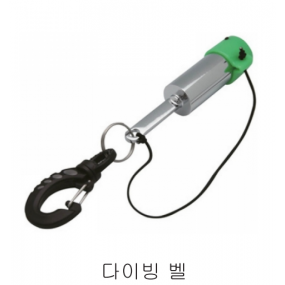 [7534] 다이빙벨  (S.A)