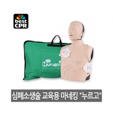 [15061] 누르고 마네킹