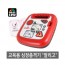 [15062] 알리고 AED