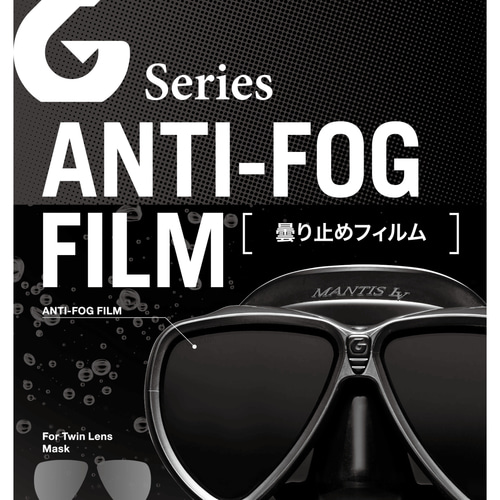 [15332] 걸 안티포그 필름