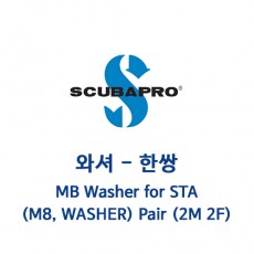 [16266] 와셔-한쌍 MB Washer for STA (M8, WASHER) Pair (2M 2F)