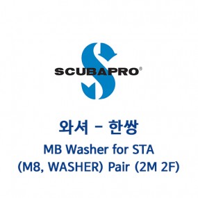 [16266] 와셔-한쌍 MB Washer for STA (M8, WASHER) Pair (2M 2F)