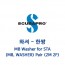 [16266] 와셔-한쌍 MB Washer for STA (M8, WASHER) Pair (2M 2F)