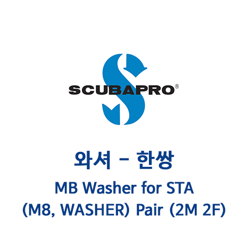 [16266] 와셔-한쌍 MB Washer for STA (M8, WASHER) Pair (2M 2F)