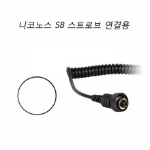 [17056] 싱크코드오링(SB스트로브용) 2개