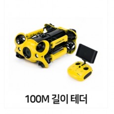 [18091] 체이싱 CHASING M2 전문산업용 수중드론 + 100M 길이 테더
