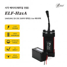 [18914] H21A(사각배터리)
