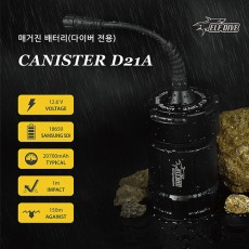 [18919] D21A(매거진배터리)