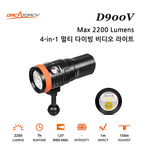 [18951] D900V 다이빙 비디오 라이트