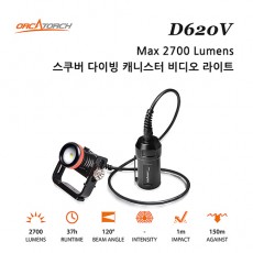 [18956] D620V 스쿠버 다이빙 캐니스터 비디오 라이트