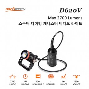 [18956] D620V 스쿠버 다이빙 캐니스터 비디오 라이트