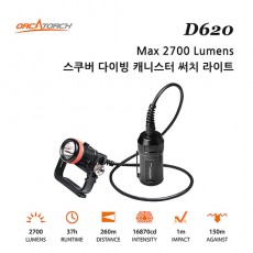 [18957] D620 스쿠버 다이빙 캐니스터 써치 라이트