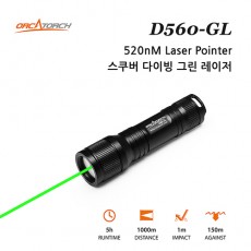 [18959] D560-GL 2-in-1 스쿠버 다이빙 그린 레이저