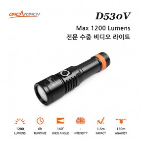 [18962] D530V 전문 수중 비디오 라이트