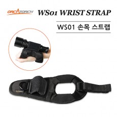 [18972] WS01 중소형 핸드그립