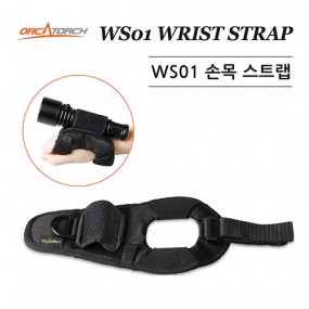 [18972] WS01 중소형 핸드그립