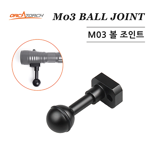 [18973] M03 볼조인트