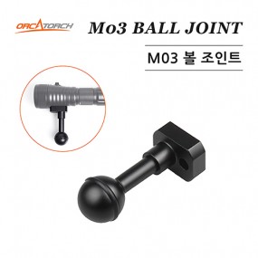 [18973] M03 볼조인트