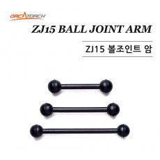 [18976] ZJ15 볼 조인트암
