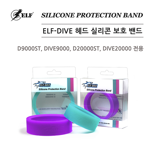 [18982] ELF-DIVE 헤드 보호캡 9000,15000,19000