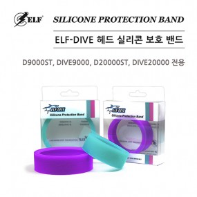 [18982] ELF-DIVE 헤드 보호캡 9000,15000,19000
