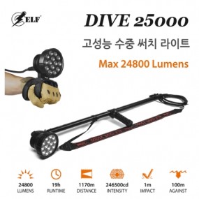 [19120] C타입 DIVE25000 자루써치 H50A 사각배터리 풀세트