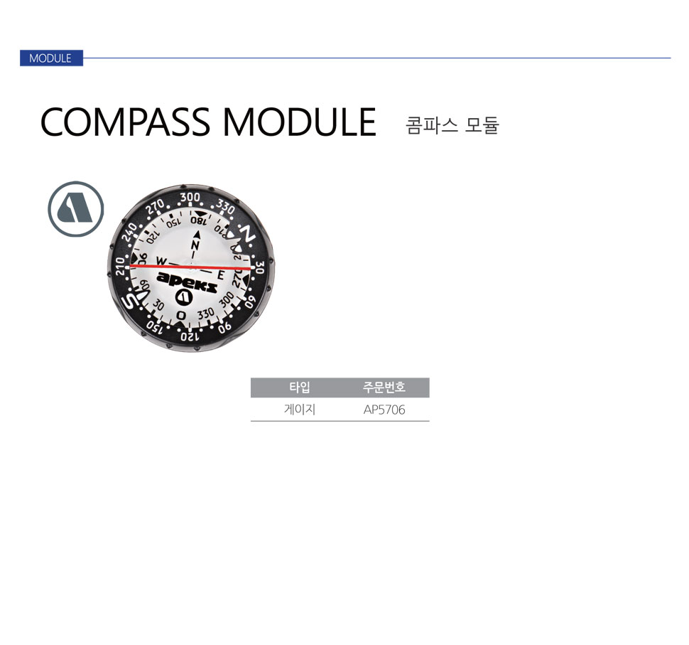 apekscompassmodule_d.jpg