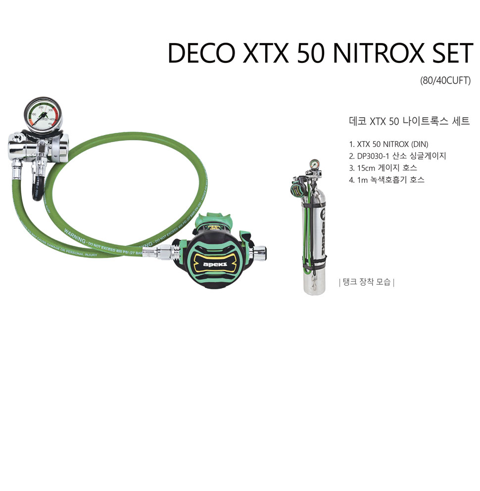 decoxtx50nitrox_d.jpg