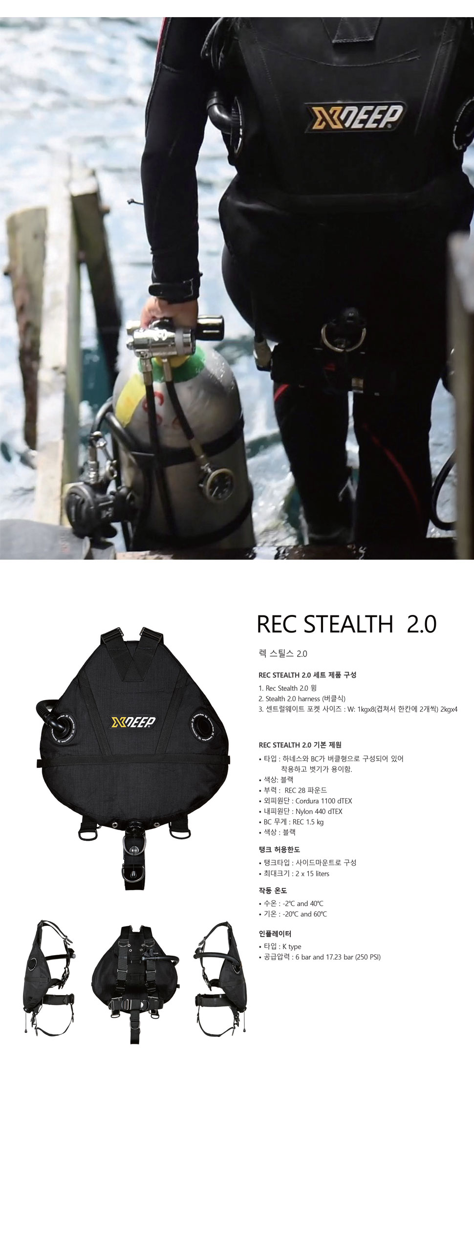recstealth2.0_d.jpg