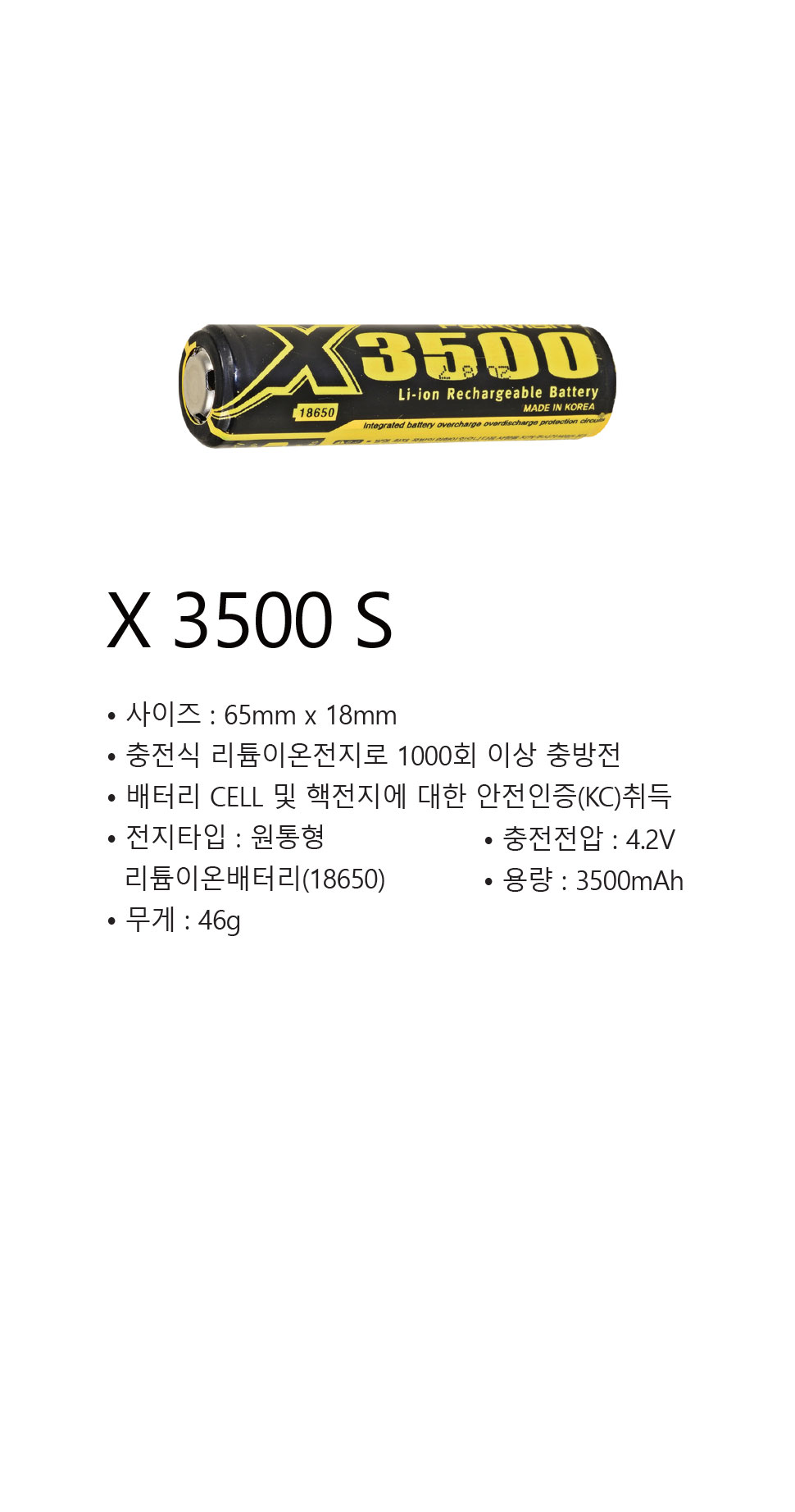 x3500s_d.jpg
