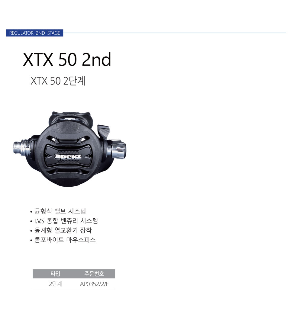 xtx50_2nd_d.jpg