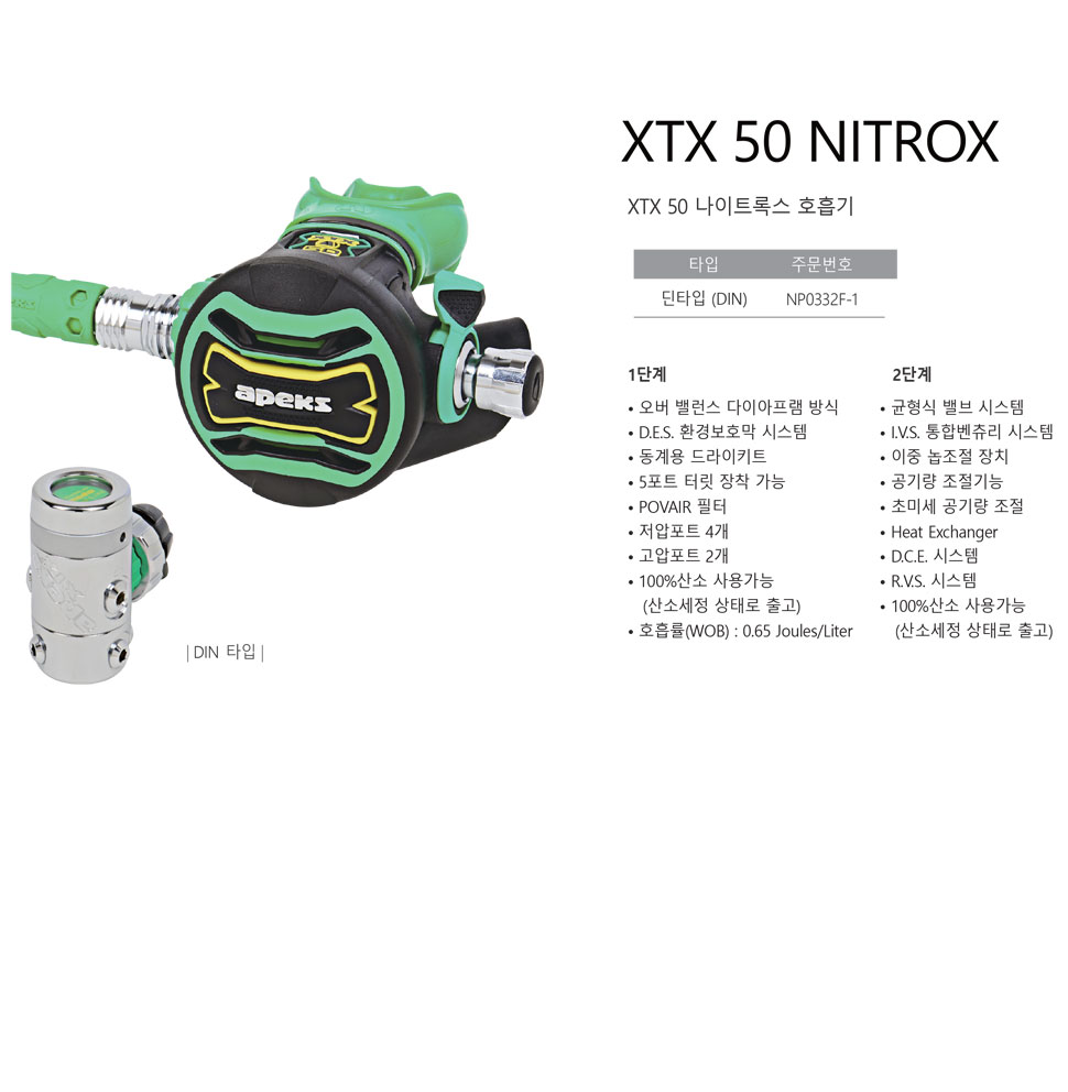 xtx50nitrox_d.jpg