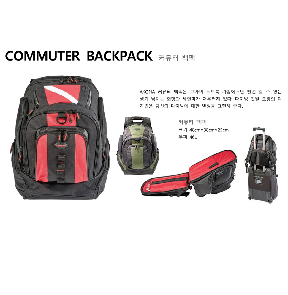 commuterbackpack_d.jpg