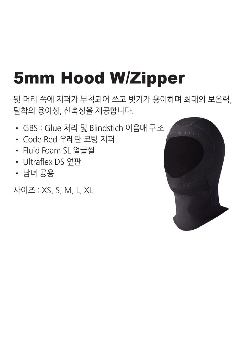 5mmhoodwzipper_d.jpg
