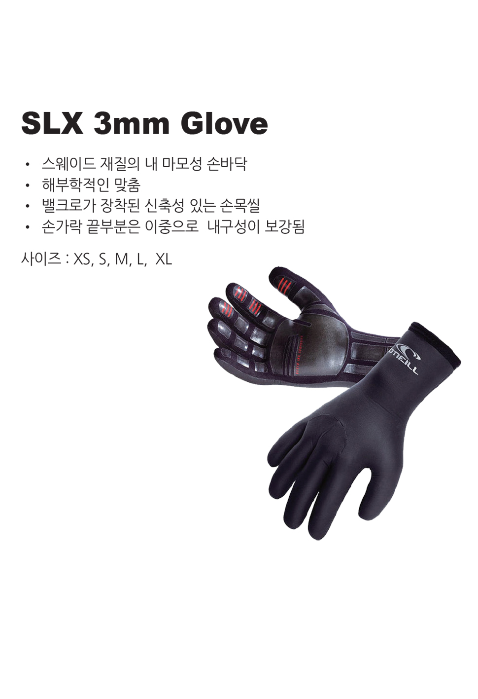 flx3mmglove_d.jpg